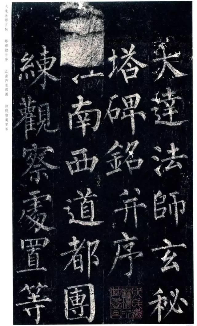  功效|书法被中医学认定为养生之首，不同书体具有不同的养生功效！