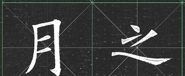 陈益椿&晚清时期的一本老字帖,想学欧楷的真得看一看!