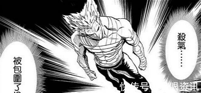 怪人|一拳超人饿狼与光头大战,虽神预判躲过普通拳,但还是被吊打