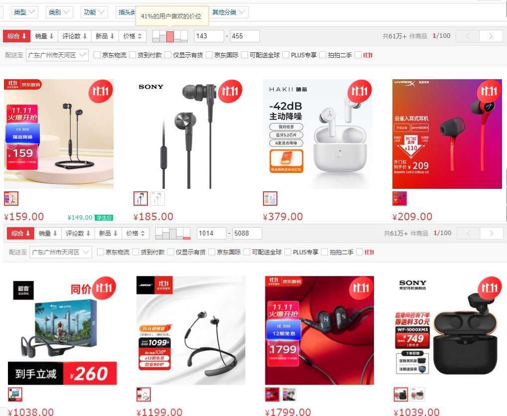 苹果|AirPods 3用户惨遭背刺，苹果新耳机才是“真香”？