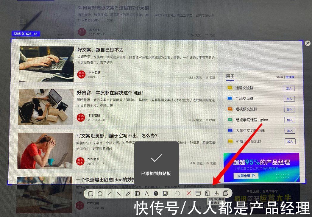 文档|好的帮助文档可以留住一个用户的心