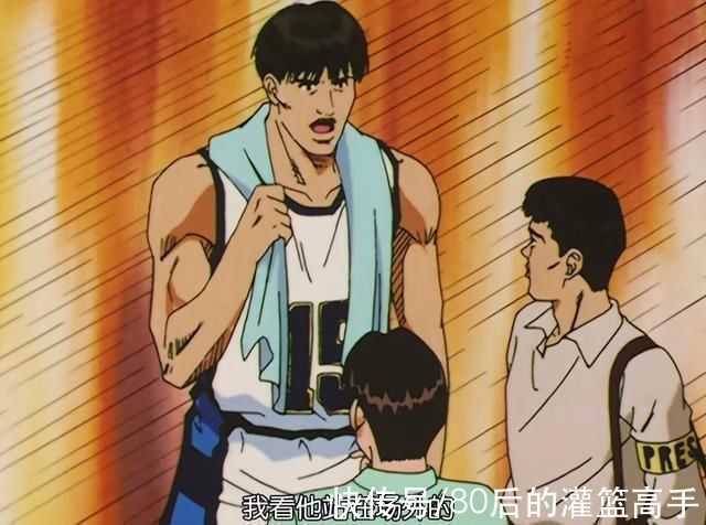 一年级|灌篮高手鱼住去年为何被赤木打花了?他被赤木降维打击了