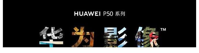 iphone13pro|影像旗舰怎么选？看DxO影像排行榜，华为P50 Pro完胜iPhone13 Pro