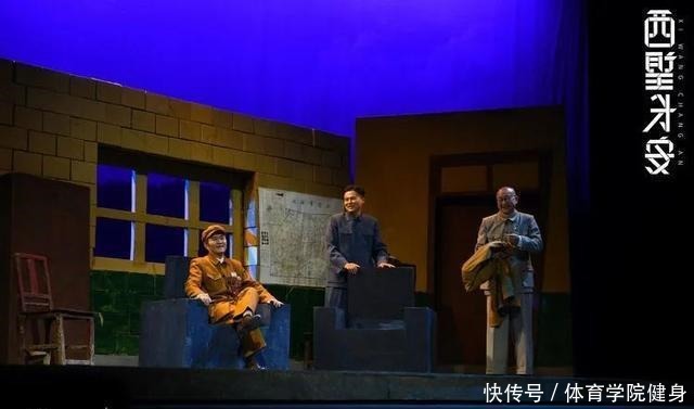 《西望长安》联排成功,苗阜、王声重现老舍经典