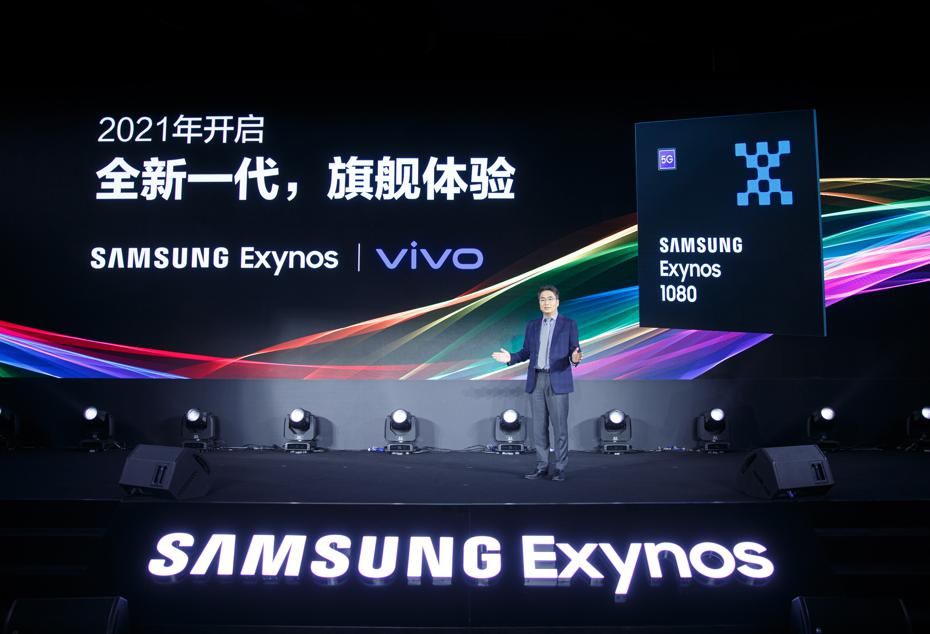 市场|三星Exynos 1080加入5nm芯片战局！市场新贵亮点何在？