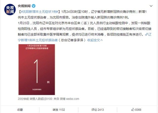 长春|飞来横祸!CBA沈阳赛区突传坏消息,广东或成唯一的承办城市