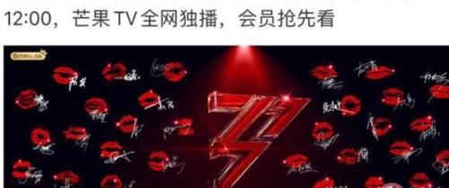 乘风破浪的姐姐2什么时候播 浪姐2上线播出时间介绍