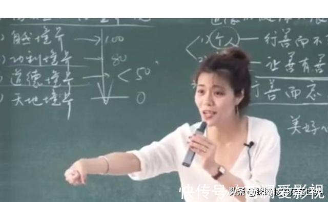 书法！复旦大学最美女教师陈果，板书书法隽永典雅，引来大批慕名者观摩