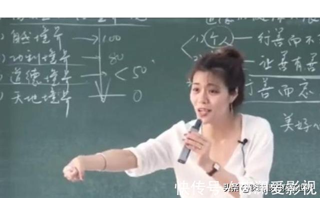 书法!复旦大学最美女教师陈果,板书书法隽永典雅,引来大批慕名者观摩