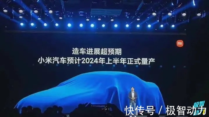 中航锂电|领先于苹果,小米确定2024年量产汽车抢占先机