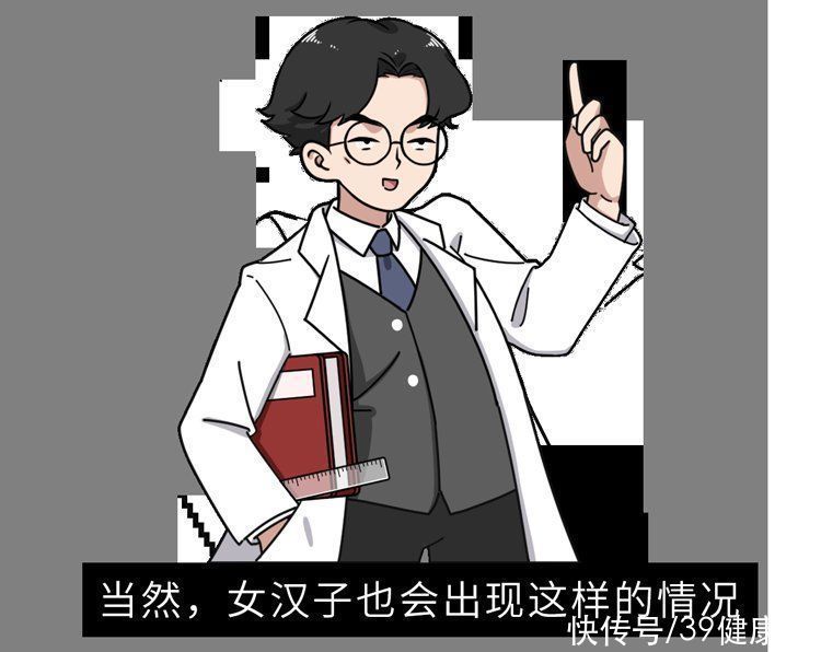 因素|“干啥啥不行,拉屎第一名”!男生总有那么多屎要拉,为啥啊?