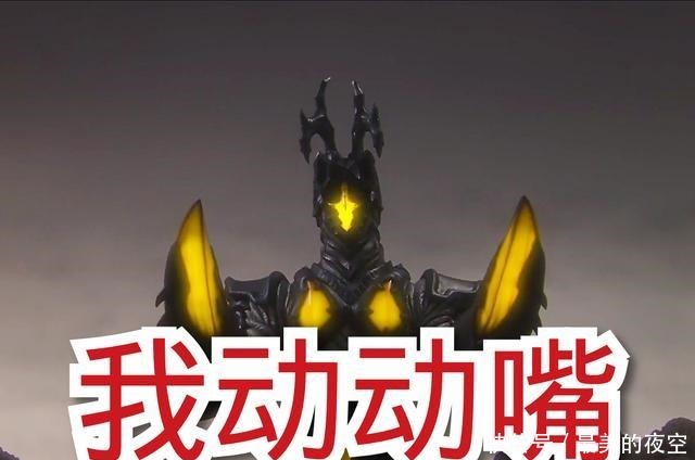 水平|奥特曼叶腐什么水平麦克斯打不过,诺亚五五开,他动动嘴就行