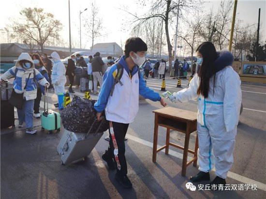 学生|虎力全开迎开学！安丘市青云双语学校开学第一课形式多样