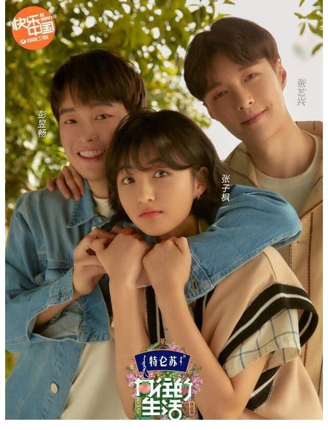 黃磊爆料《向往的生活》第6季三月錄制！迪麗熱巴陳偉霆等加盟？