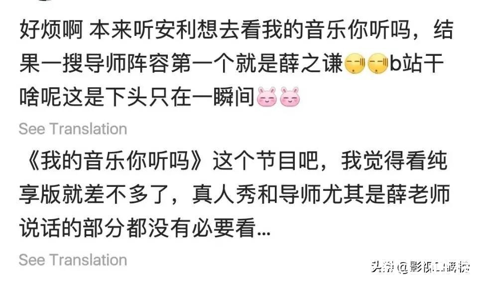 音综|情怀绑架？选手抄袭？《明日之子5》和《我的音乐你听吗》翻车了