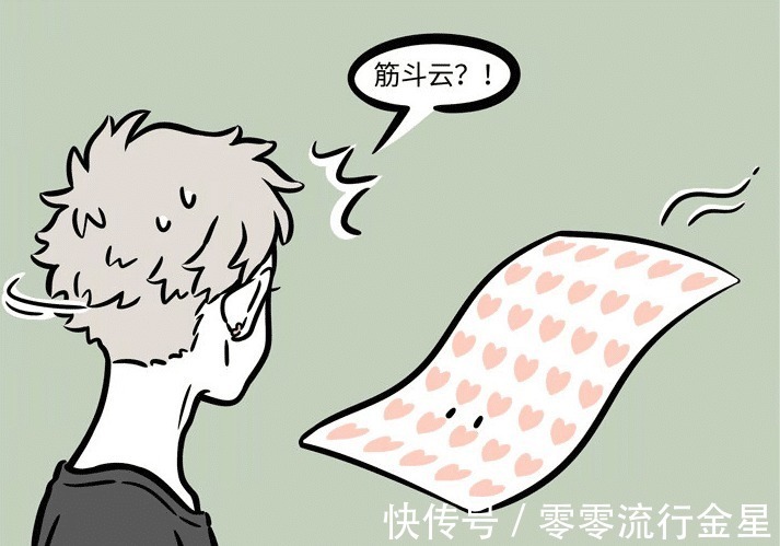 仙女|非人哉大圣的东西都敢偷,只有这么可爱的仙女才会被原谅
