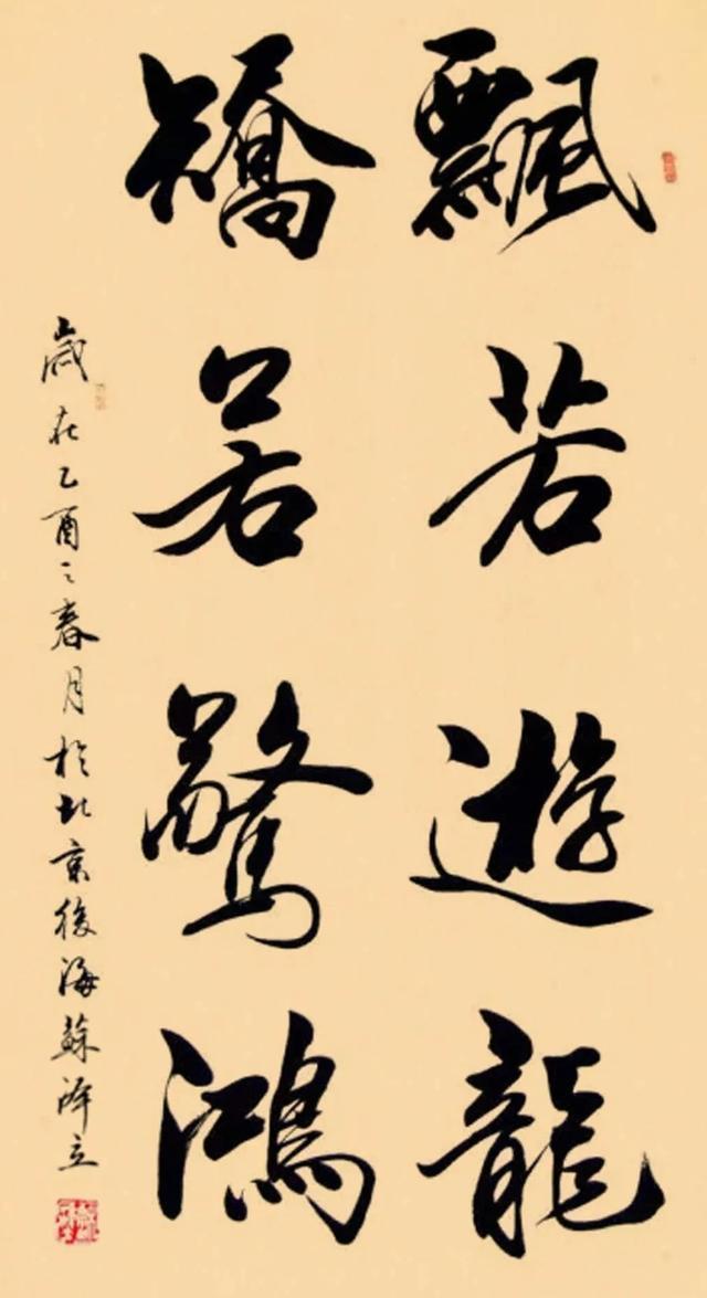 书法艺术$她是欧阳中石弟子,书法古朴俊雅,被赞传统书法顶梁柱!