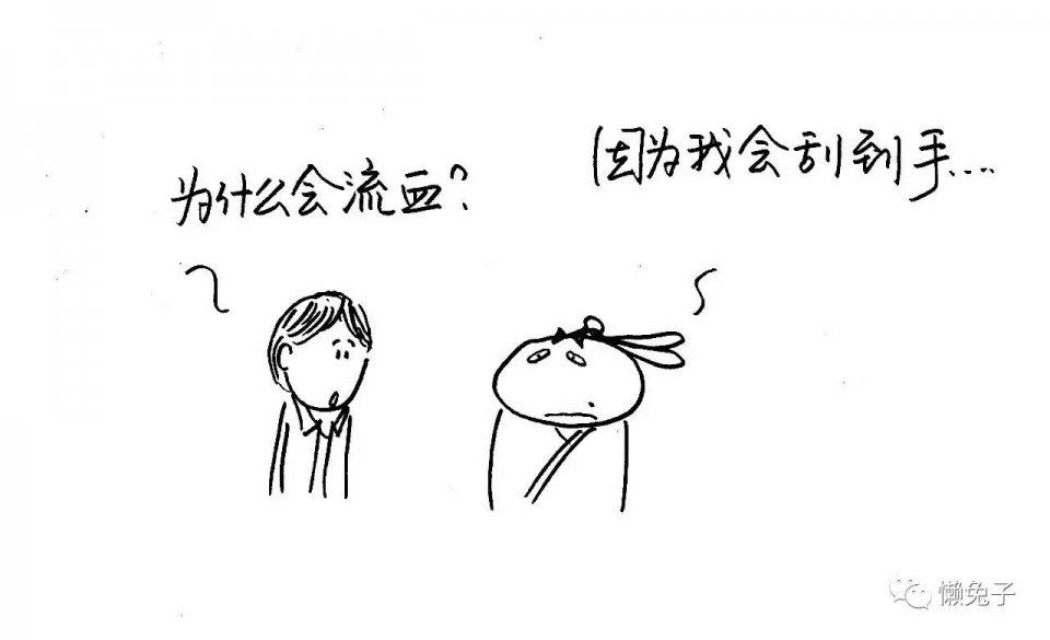 请你们对这些可怜的中药，嘴下留情吧