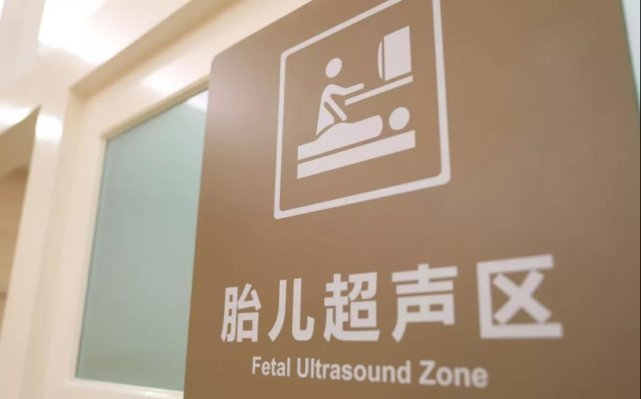 攻略|怀孕多久做B超检查比较好?这份孕早期检查攻略,孕妈们查收学习