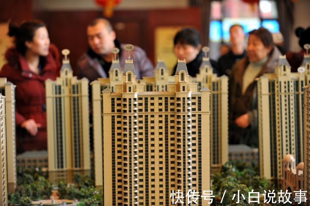 小产权房|有没有一种办法让你白干十年