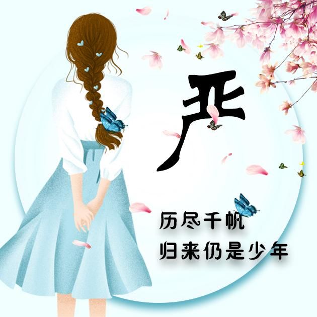 微信头像分享：我还是从前那个少年，小清新漫画风格！