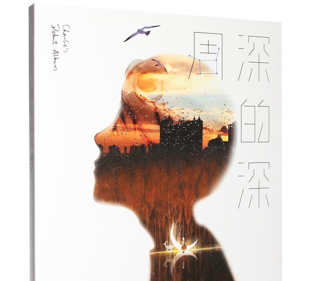 |从天籁男声到沙雕段子手,周深到底经历了什么