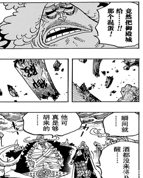 百兽团|海贼王为何凯多当时不顺便解决了路飞不留后患原因很简单!