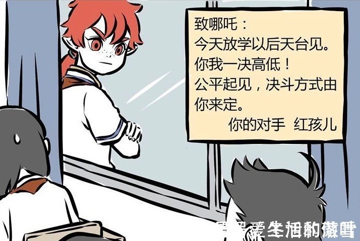 龙女|非人哉哪吒的一生之敌,虽然幼稚,但好歹也有青梅竹马!