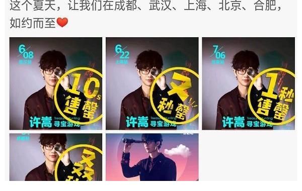 刘德华|张杰也没抢到自己的票!演唱会一票难求背后究竟有何内幕?