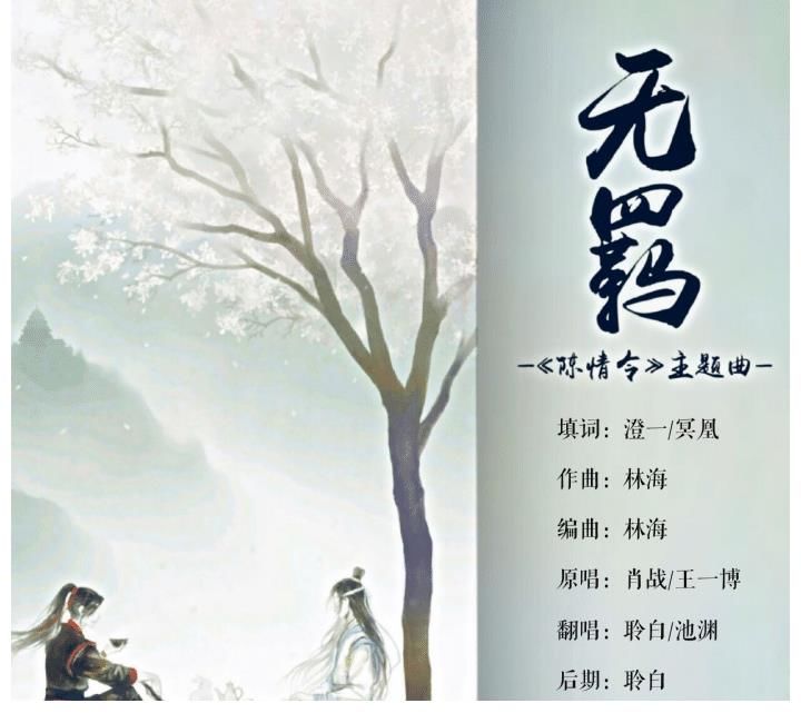 无羁|王一博和肖战咋就变成这样呢？从演员到歌手，他俩一直在进步真好