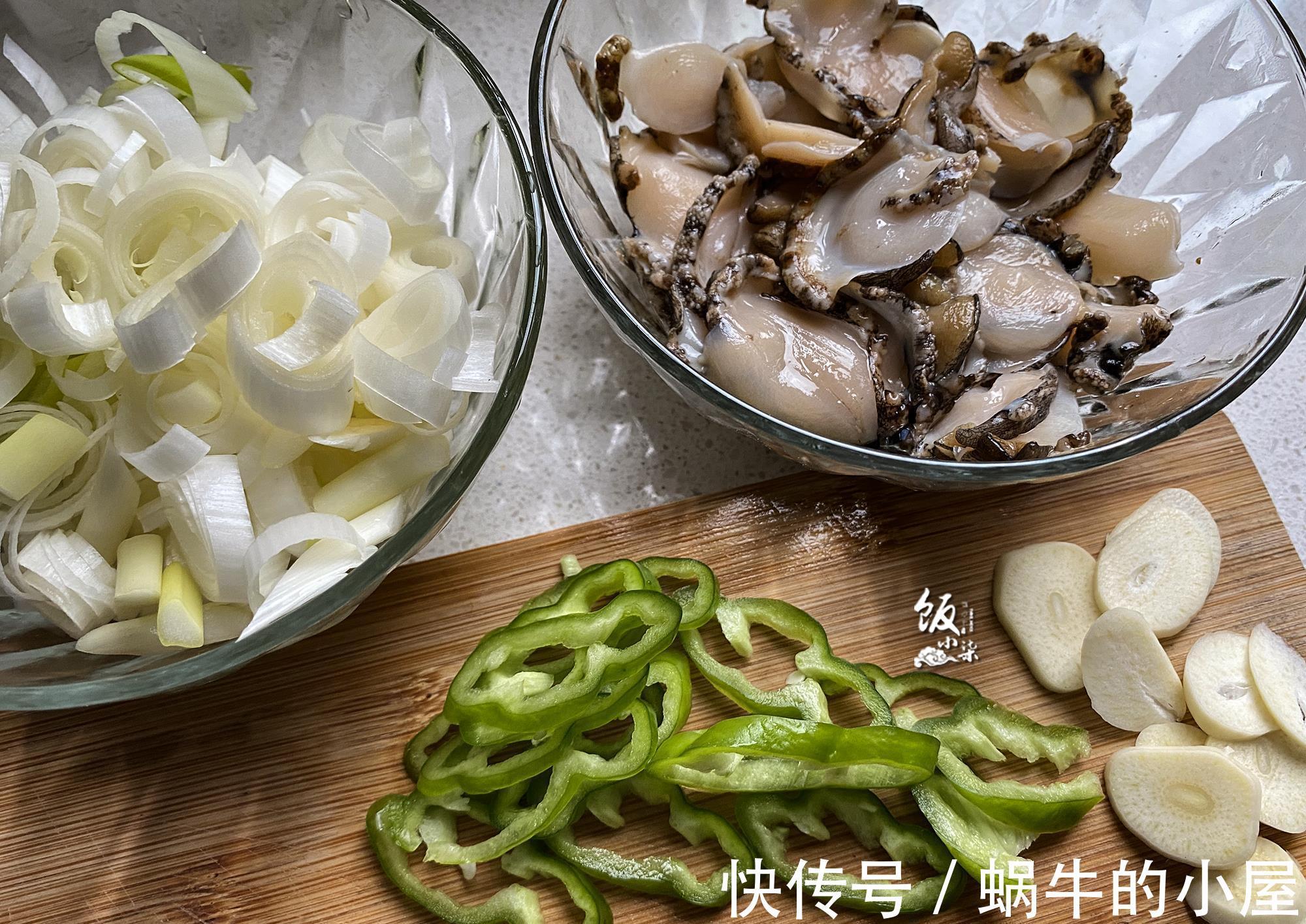 鲍鱼片|它曾经是有钱人才吃得起的海八珍，现在才3元1个，我家隔三差五买