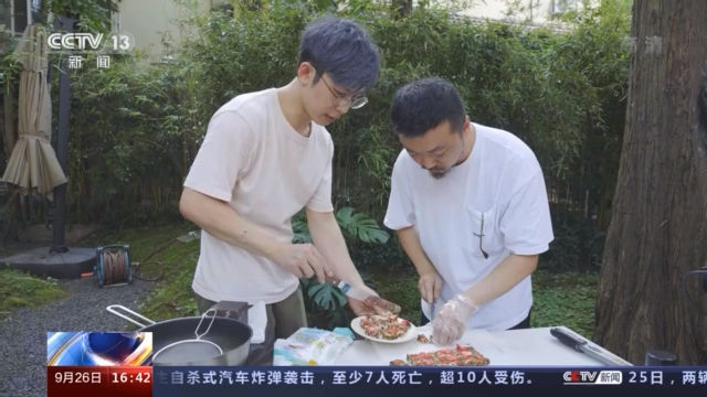 李姝徵|月饼吃不完咋办?这场“月饼大改造”教你新思路