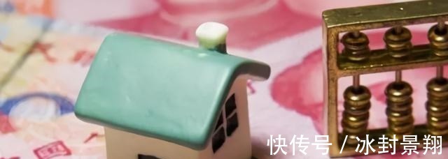银行|假如银行暂停房贷业务,有多少人能全款买房房价是否就此下跌