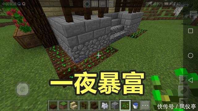 资源|MC玩家的“第一次”经历，当刷铁机出现后，才知道获取资源很容易