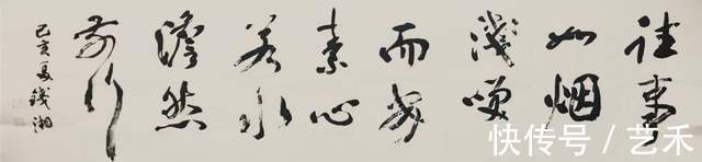 盛世中华$钱湘——湖南省书法家协会会员丨入木三分