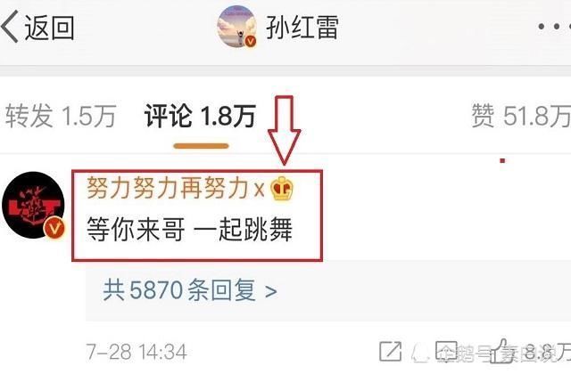 霹雳|“颜王”孙红雷夸张艺兴是骄傲，网友回复霹雳舞王，要不要参赛
