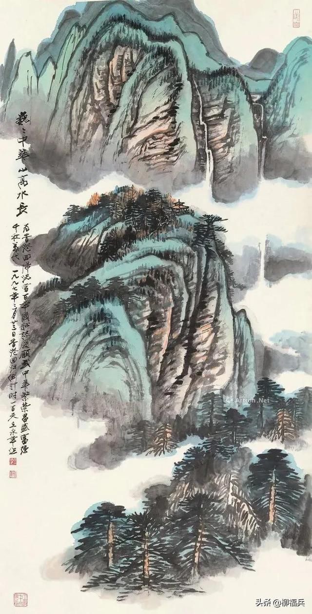 名家山水画《峨眉山》欣赏