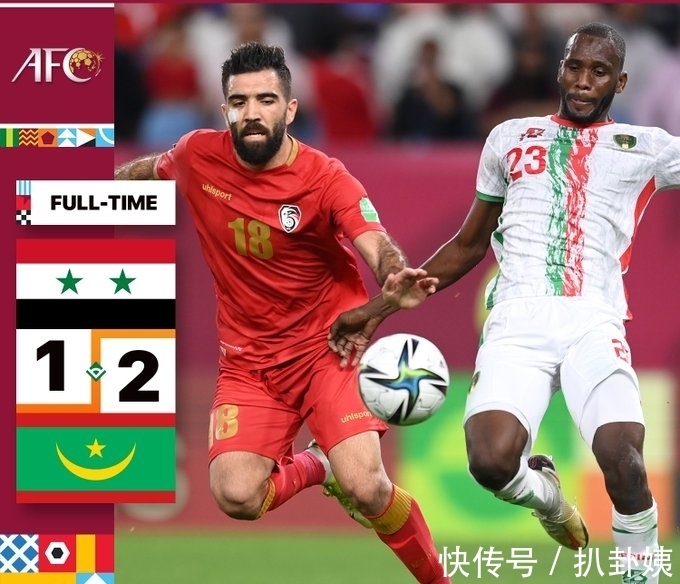 毛里塔尼亚|2-1绝杀!464万人口小国终于赢了,结束167天等待,对手直接出局