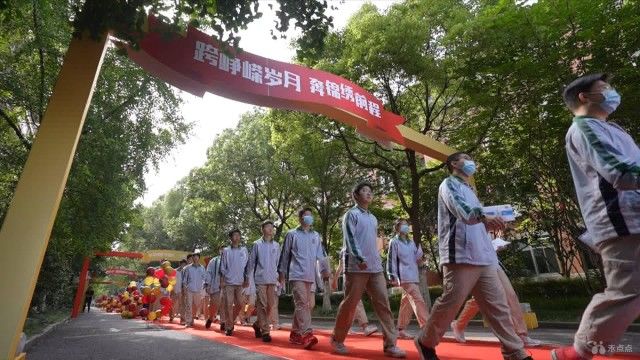 嘉兴一中实验学校|高考首日，嘉兴一中实验建起一条“高考大道”！