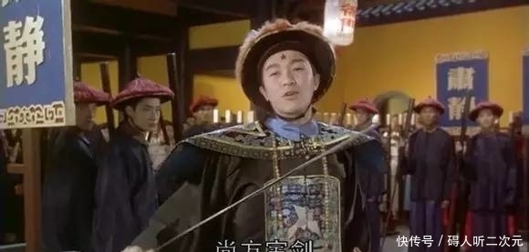 最早|历史上真的有尚方宝剑吗?其最早的历史可追溯到汉代