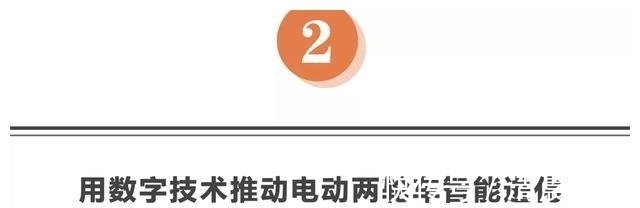 内部信|哈啰总裁内部信引发行业热议,明年电动车将迎来大变局?