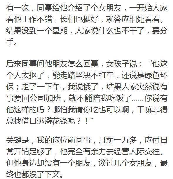 人生|妈妈会不会花钱,孩子过的是两种截然不同的人生!