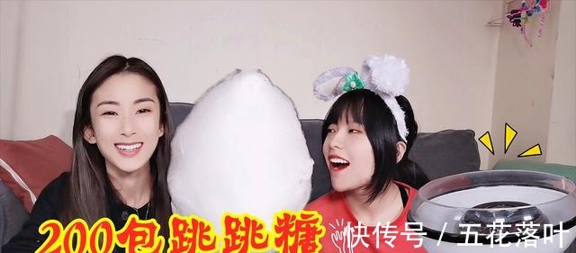 挑战用200包“跳跳糖”,做彩色棉花糖!咬一口在嘴里会跳起来吗!