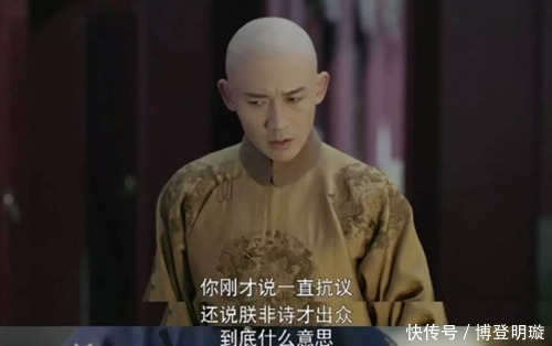 令人作呕|乾隆一生写诗4万多首,如何评价他的水平?钱钟书:令人作呕