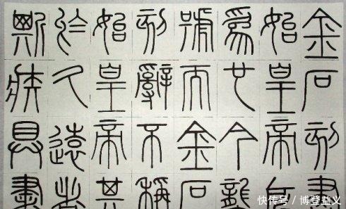 笔画$学书法,每天都没有进步?可能是这2个方面出了问题