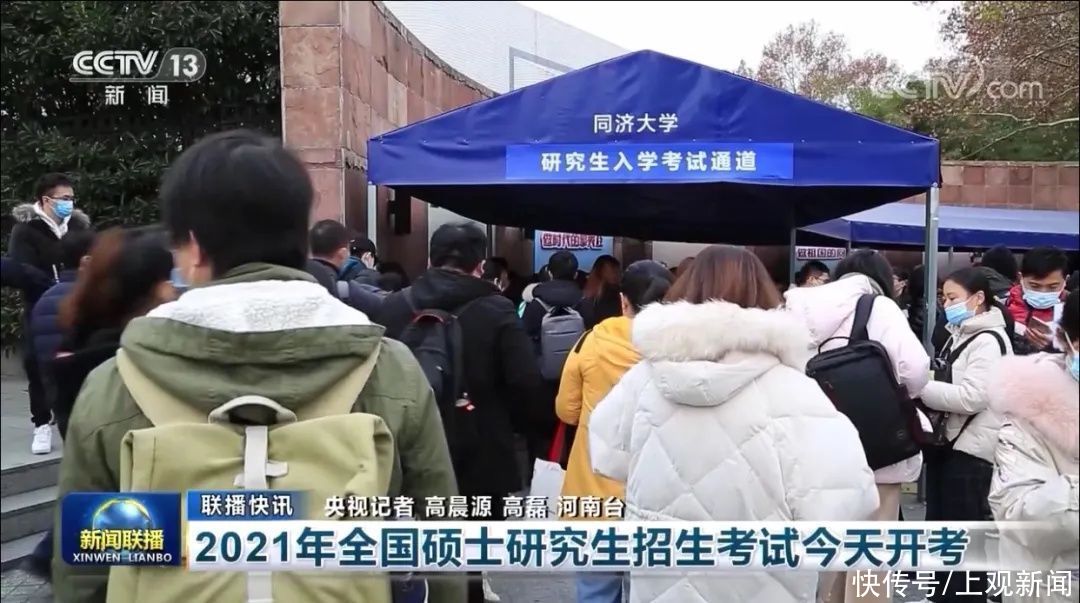 深化研究生教育改革显成效！同济大学这么干