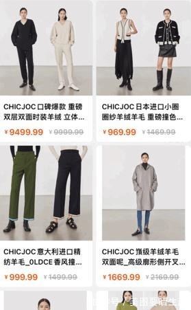 运费险 女生显廉价的4种穿搭！今秋不要穿了！女生显廉价的4种穿搭！今秋不要穿了！