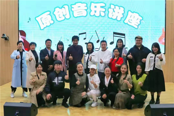 艺术系|音乐人勒荣多吉受聘江西泰豪动漫学院客座讲师