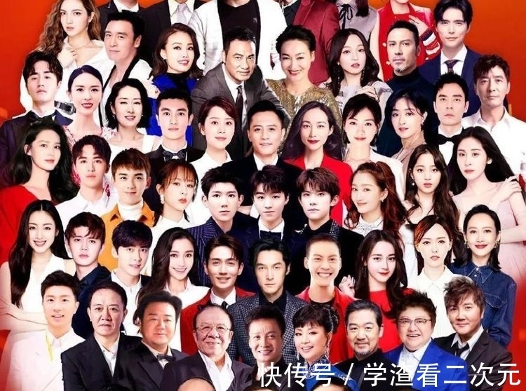 頂級流量|頂流的寒冬來了?各大衛視的晚會上,官方公布流量都被拒之門外