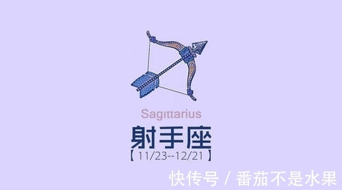 星座|六月初苦尽甘来的星座，好事成双的来，挡也挡不住！